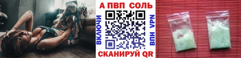 Alpha-PVP крисы CK  магазин продажи наркотиков  Рославль 