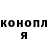 Бошки Шишки тримм Master Anry