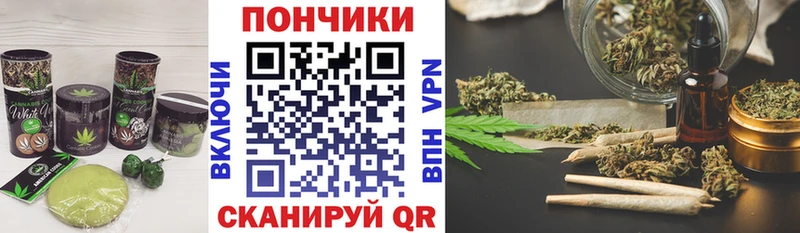 Еда ТГК конопля  Рославль 