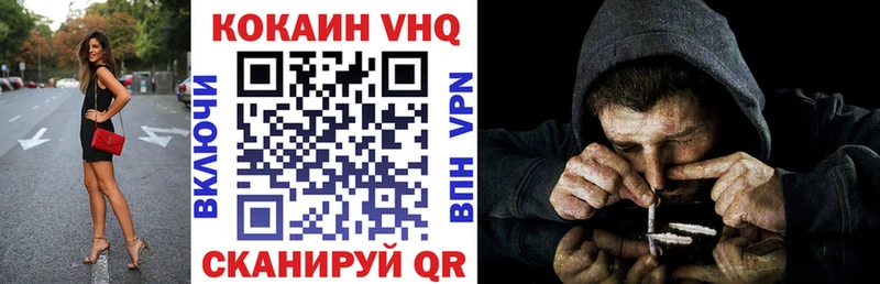 КОКАИН 97% Рославль
