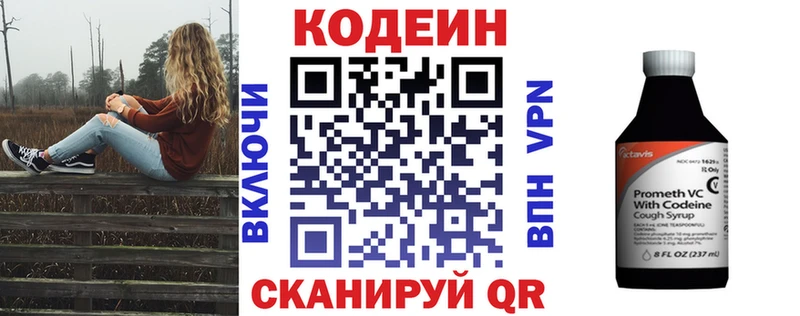 где можно купить наркотик  ОМГ ОМГ вход  Codein Purple Drank  Рославль 