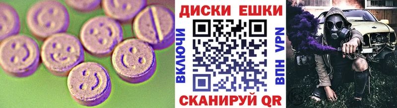 Экстази louis Vuitton  Рославль 