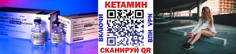 магазин продажи наркотиков Рославль КЕТАМИН ketamine