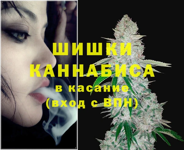 метамфетамин Алексеевка