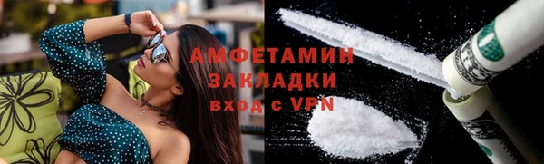 метамфетамин Алексеевка