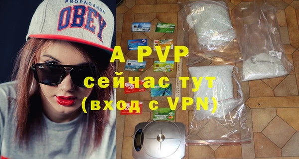 a pvp Алексин