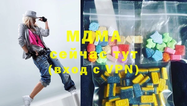 метамфетамин Алексеевка