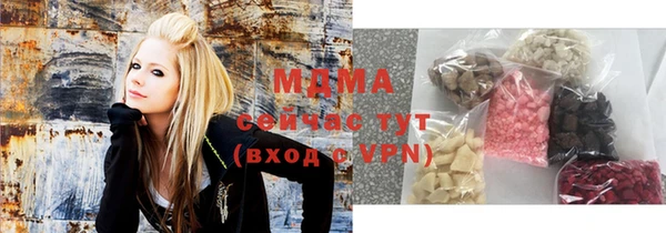 метамфетамин Алексеевка