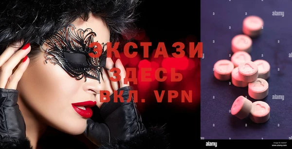 метамфетамин Алексеевка