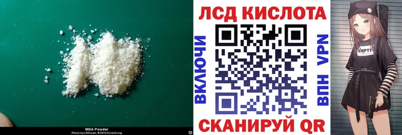 LSD-25 экстази ecstasy  как найти наркотики  omg маркетплейс  Рославль 