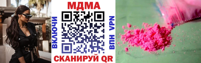 МДМА Molly  Рославль 