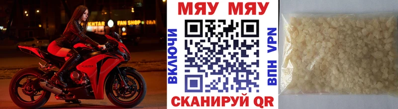 хочу наркоту  Рославль  МЕФ кристаллы 