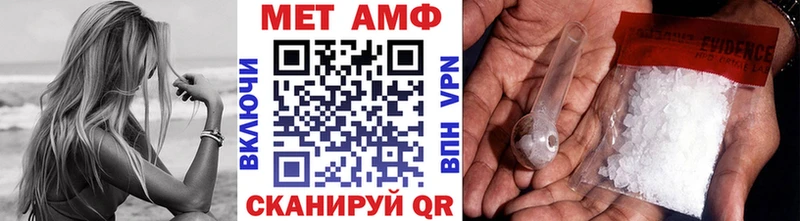 Метамфетамин витя  Рославль 