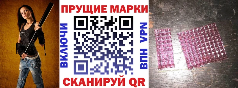 omg ССЫЛКА  Рославль  Марки N-bome 1,8мг 